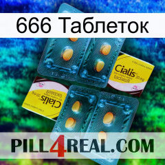 666 Таблеток cialis5